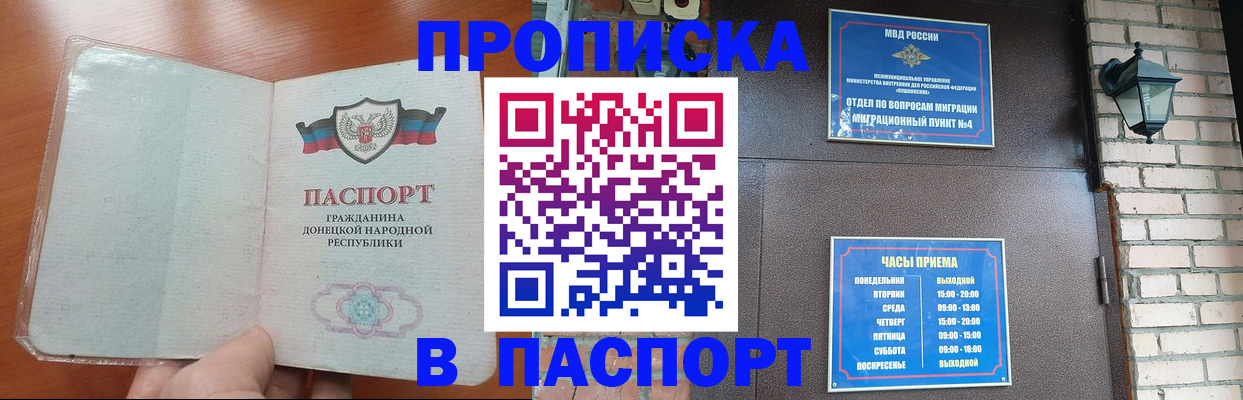 временная регистрация собственник в Сухиничи
