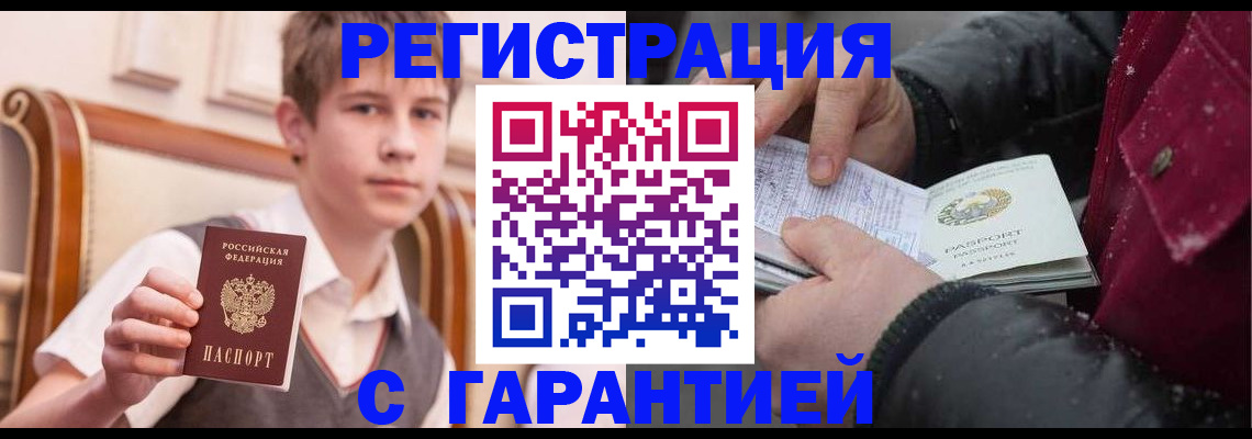 где прописаться в Сухиничи