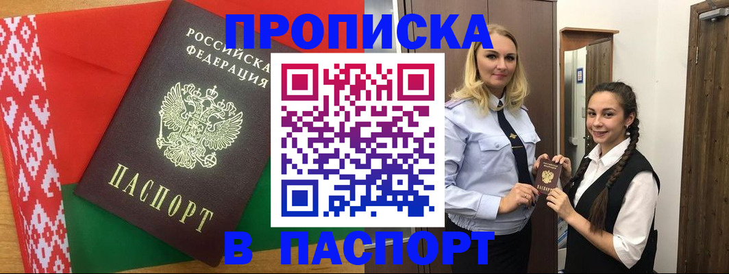 регистрация в Сухиничи